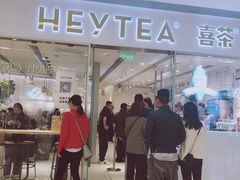 -喜茶(佛山岭南站店)
