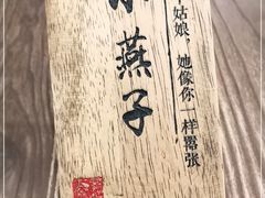 -霓裳茶舞(蒸湘万达店)