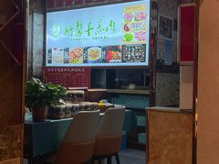 -鹏馨羊羔肉·非遗(新建街店)