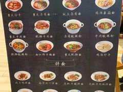 -赵崽儿川式面品(金桥国际店)