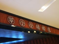 -凯德广场(武胜路店)