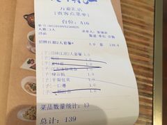 -江湖情酸菜鱼(万菱汇店)