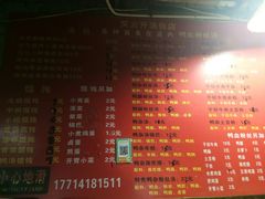 菜单-笑云开汤包店(网巾市店)