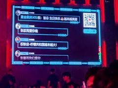 -MOSSO·Liveshow(M3香港广场店)