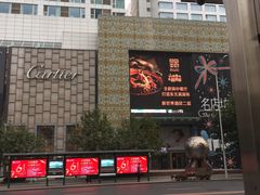 -大连富丽华大酒店