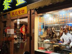 -紫金食坊(江南西路店)