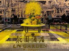 -广州花园酒店
