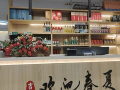 -东北饺子馆(马尾君竹店)