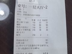 -京碗居老北京特色菜(北环东路店)