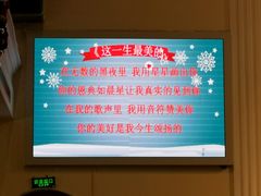 -上海基督教景灵堂