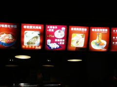-老北京炸酱面(故宫店)