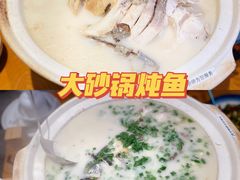 -丹江渔村(望京店)