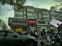 -洪湖里王姐大乌豆