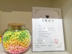 -星空失恋博物馆(北京路旗舰店)