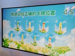-万达广场(广州番禺店)