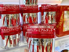 -blt精品超市(杭州城西银泰店)