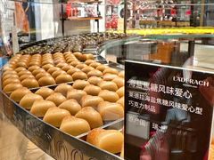 -Laderach 莱德拉(上海环贸iapm店)