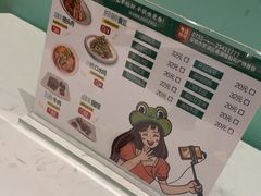 -蛙蛙叫·干锅年代(钻石广场店)