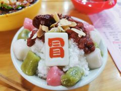 白雪冰汤圆-冒椒火辣(太古里店)