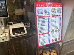 -银记肠粉店(北京路店)