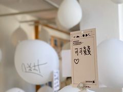 -自如ZSPACE四合院艺术餐厅