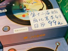 -墨格(世茂广场店)