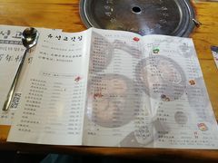 -唯成•韩国炭火烤肉 유성고기