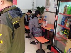 -老王豆皮