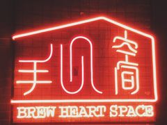 门面-手心咖啡