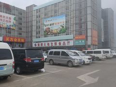 -锦绣大地批发市场-B座