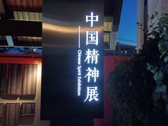 -三亚红色娘子军演艺公园景区