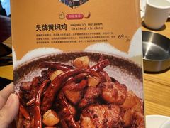 -隔壁老王·家常云南菜(花巷店)