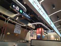 -敏华冰厅(平安金融中心店)