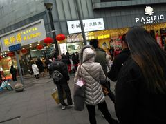 等位区-鲍师傅糕点(春熙路店)