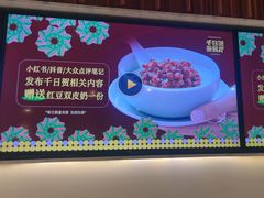-千日贺茶餐厅(开发区安盛店)
