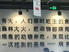 -很久以前羊肉串(中山公园店)