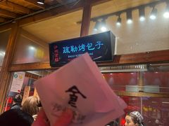 -敦煌夜市