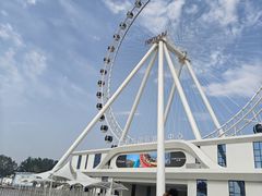 -南戴河国际娱乐中心