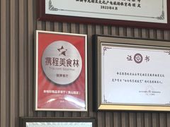 大堂-本味轩精品茶餐厅(黄山路店)
