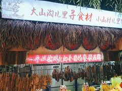 -王婆炒鱼(总店)