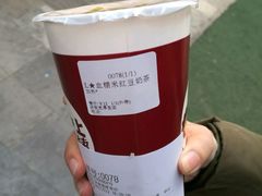 -沪上阿姨鲜果茶(世茂广场宽厚里店)