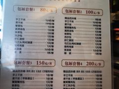 -留芳·文旅古月楼(老街店)