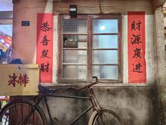 -五马集·海鲜·温州大牌档(黑金冠五马街十字路口店)