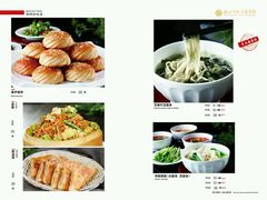 菜单-南阳食府·河南豫菜(南阳驻京办店)