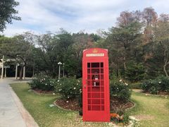 -人民公园(罗湖区)