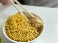 -麦文记面家(佐敦店)