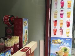 -沪上阿姨·精选茶饮(天长东路店)