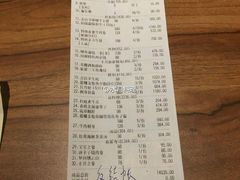 账单-水月·和牛工坊(水晶郦城店)