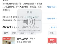 -深圳湾科技园丽雅查尔顿酒店