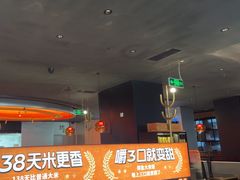 -探鱼·鲜青椒爽麻烤鱼(广州花都来又来店)